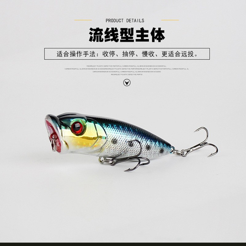 厂家批发7cm12g波趴路亚假饵鱼饵硬饵远投型淡水海钓迷你饵图3