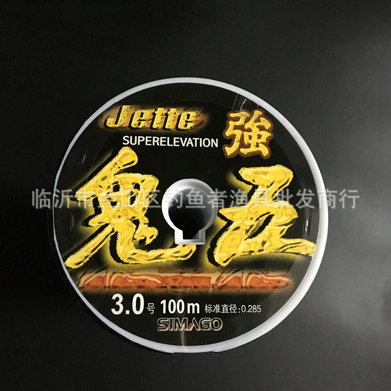 喜曼多鱼线 正品 鬼五1000米10连盘 进口 日本鱼线 野钓水库主线图2