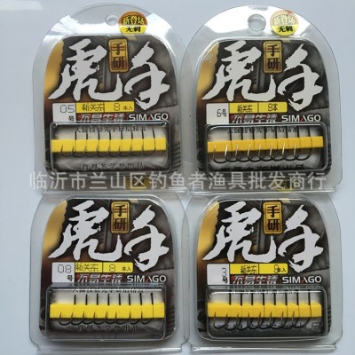 钓鱼用品 正品喜曼多虎手手研将研钓鱼钩 新关东无倒刺鱼钩进口