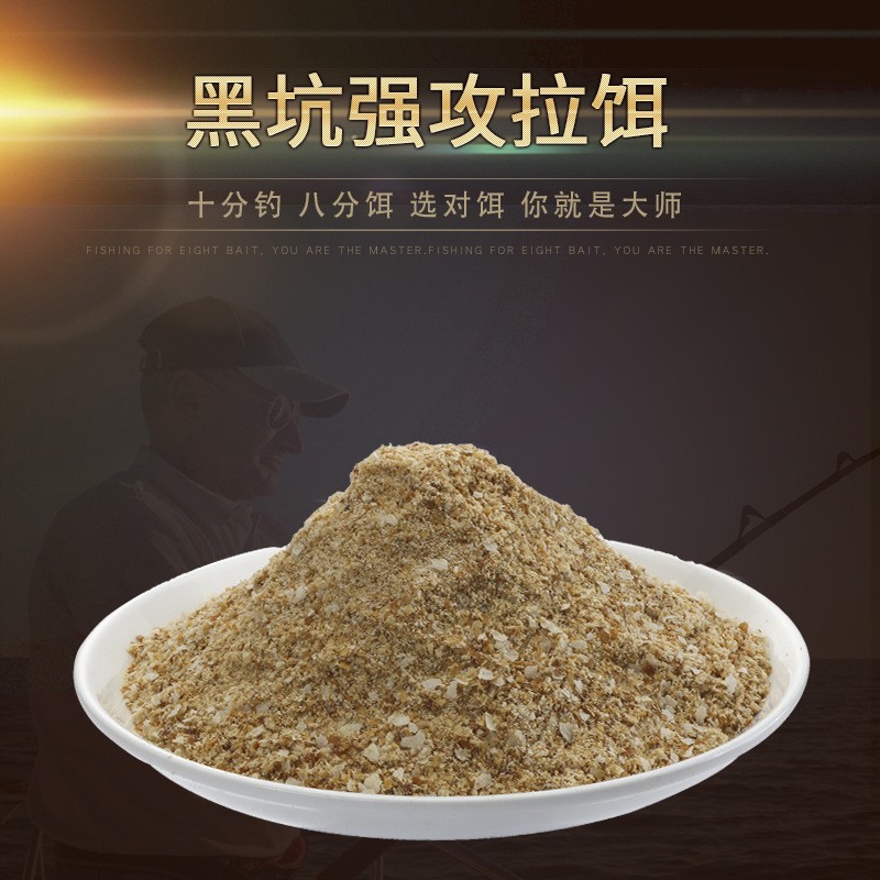 福斯特渔具黑坑强攻鱼饵160克浓香拉饵黑坑野钓小药鱼饵厂家批发图3