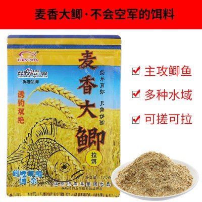 福斯特麦香大鲫鱼饵料170克鱼食黑坑野钓鱼配件诱鱼钓饵厂家直营