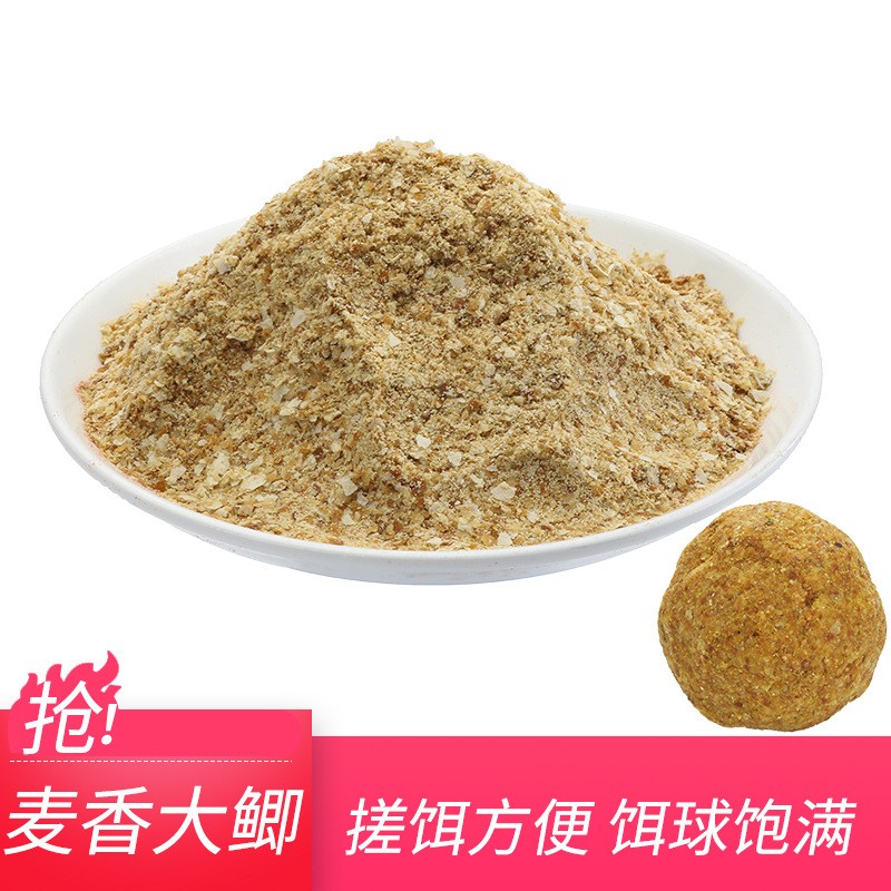 福斯特麦香大鲫鱼饵料170克鱼食黑坑野钓鱼配件诱鱼钓饵厂家直营图5