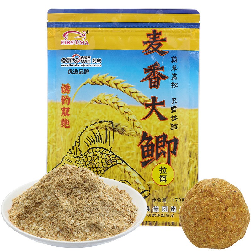 福斯特麦香大鲫鱼饵料170克鱼食黑坑野钓鱼配件诱鱼钓饵厂家直营图4