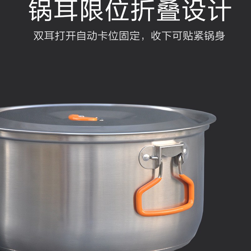 野之旅304不锈钢户外套锅野炊用品野外炊具野餐露营野营自驾便携图3