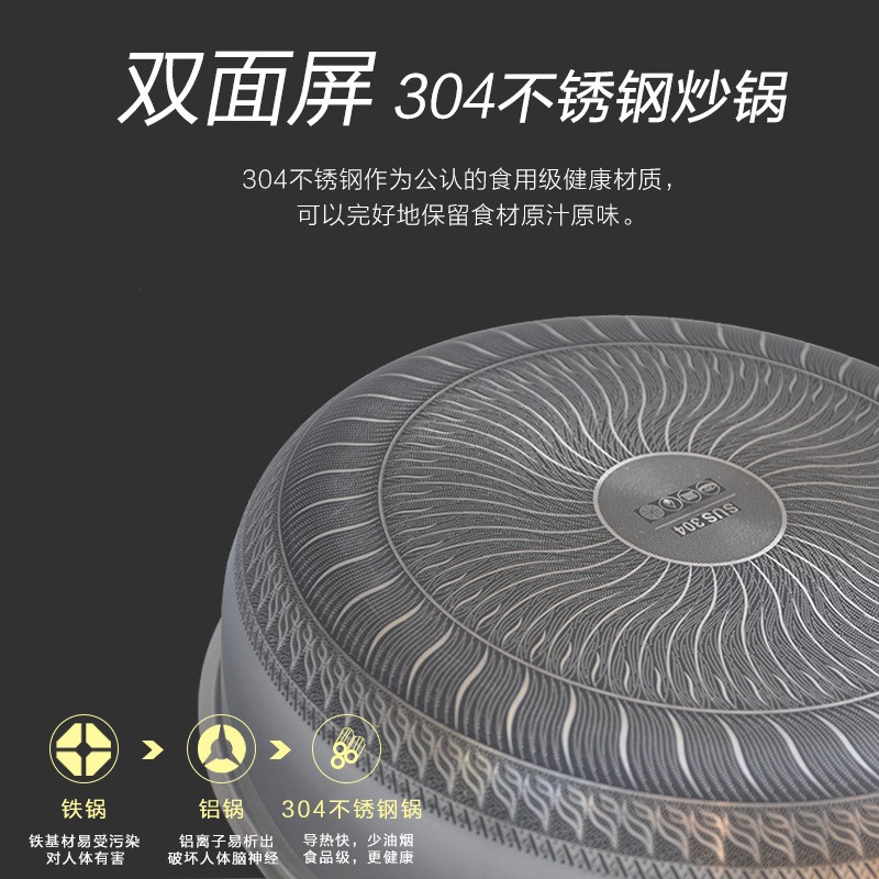 野之旅304不锈钢户外套锅野炊用品野外炊具野餐露营野营自驾便携图2