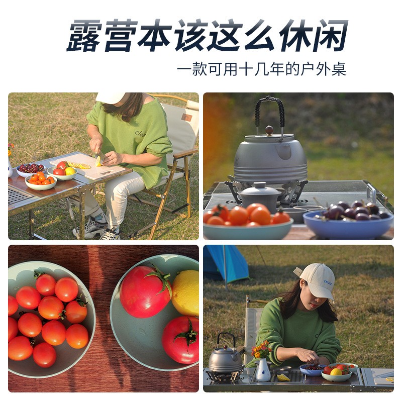 野之旅IGT不锈钢功能组合桌户外便携折叠桌露营泡茶烧烤野餐桌子图2