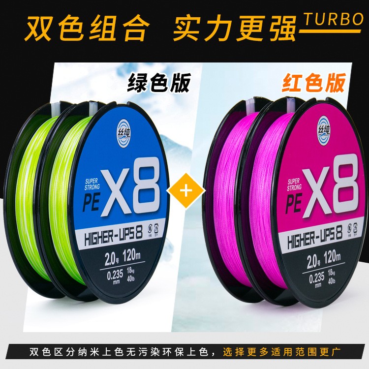 丝纯大力马鱼线进口YGK PE线8股编织线120米职业路亚线筏钓鱼线图2
