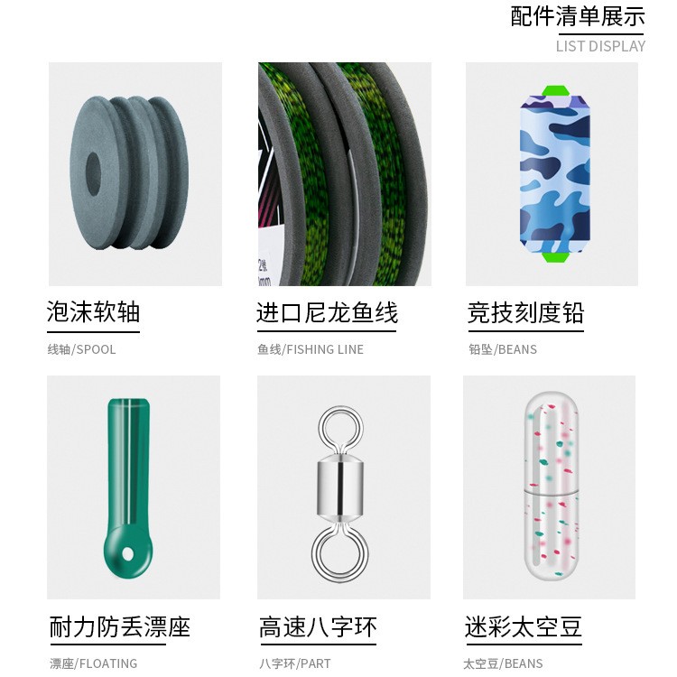 斑点大物线组鱼线主线绑好的成品鱼线套装全套钓青物的大巨物线组图2