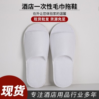 厂家现货酒店一次性毛巾拖鞋加厚民宿宾馆居家半包防滑拖鞋