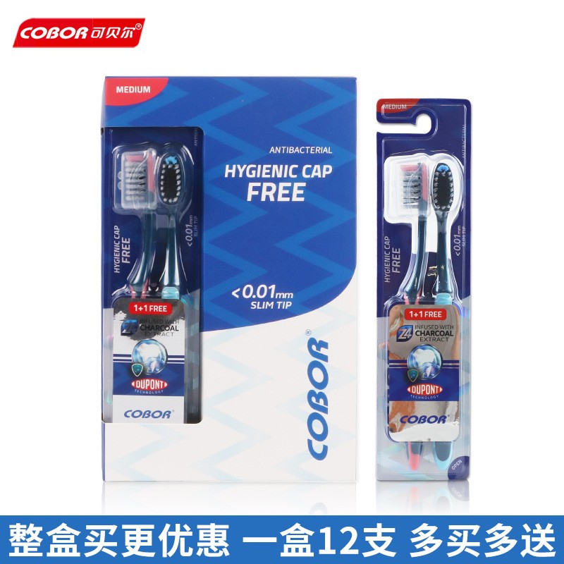 美国可贝尔成人家庭日用品高档软毛牙刷批发碳丝清洁舌苔十两只装图2