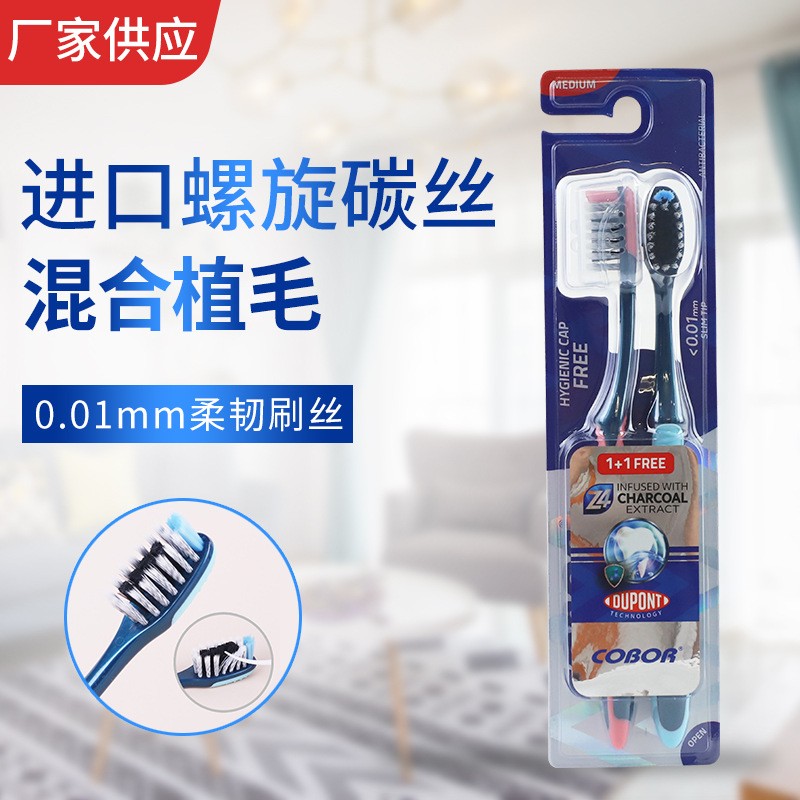美国可贝尔成人家庭日用品高档软毛牙刷批发碳丝清洁舌苔十两只装