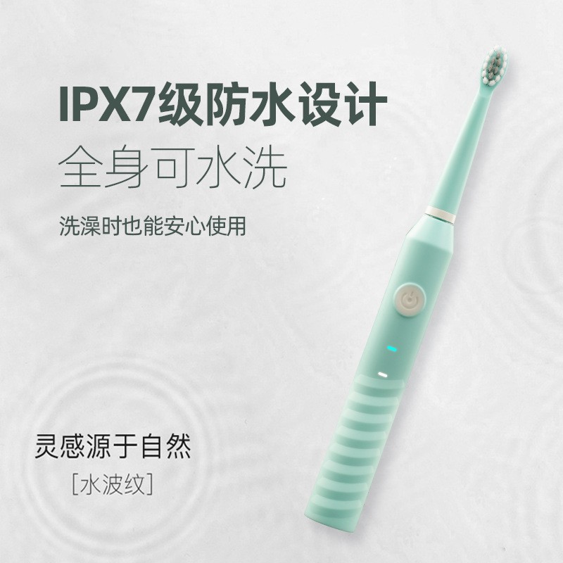 尚口清声波电动礼盒装情侣成人USB充电式自动软毛牙刷厂家直销图2