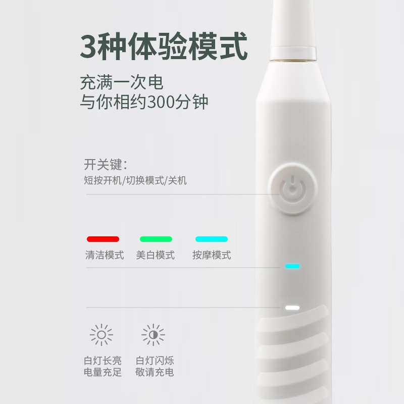 尚口清声波电动礼盒装情侣成人USB充电式自动软毛牙刷厂家直销图3