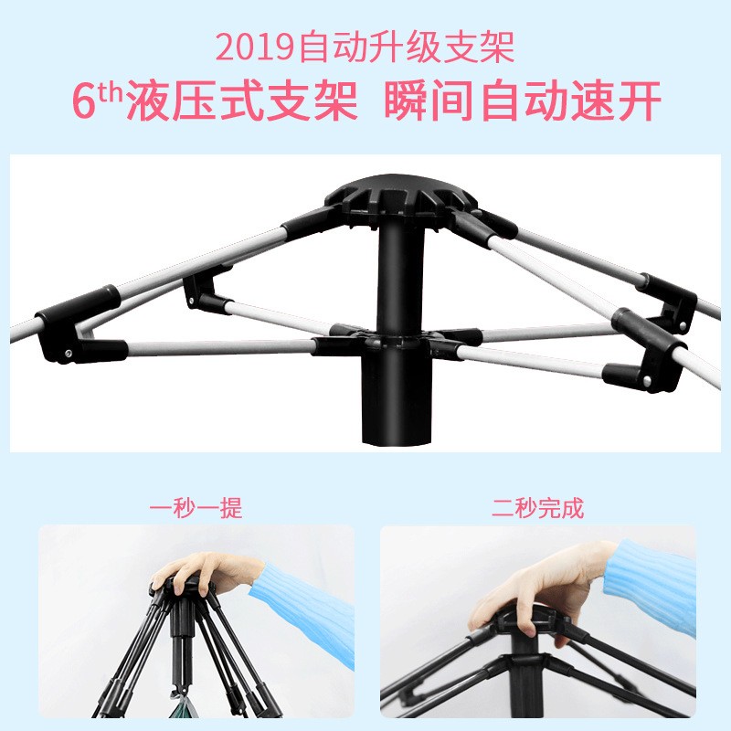 帐篷户外3-4人全自动速开野营露营2单人野外加厚防雨晒超轻便批发图5
