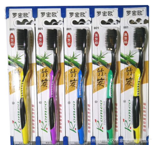 大头竹炭软毛牙刷 居家洗漱用品成人软毛牙刷
