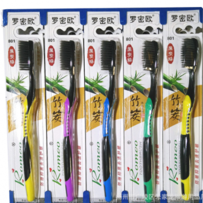 大头竹炭软毛牙刷 居家洗漱用品成人软毛牙刷