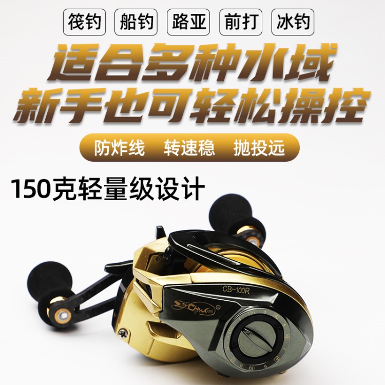 速卖通水滴轮路亚轮轻量化水滴轮微物轮水滴轮马口翘翘嘴线轮批发图3