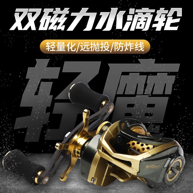 速卖通水滴轮路亚轮轻量化水滴轮微物轮水滴轮马口翘翘嘴线轮批发图4