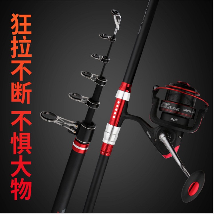远投竿阿帕奇碳素海杆抛竿 超硬湖库长节 海竿4.2米 锚鱼竿钓鱼竿图2