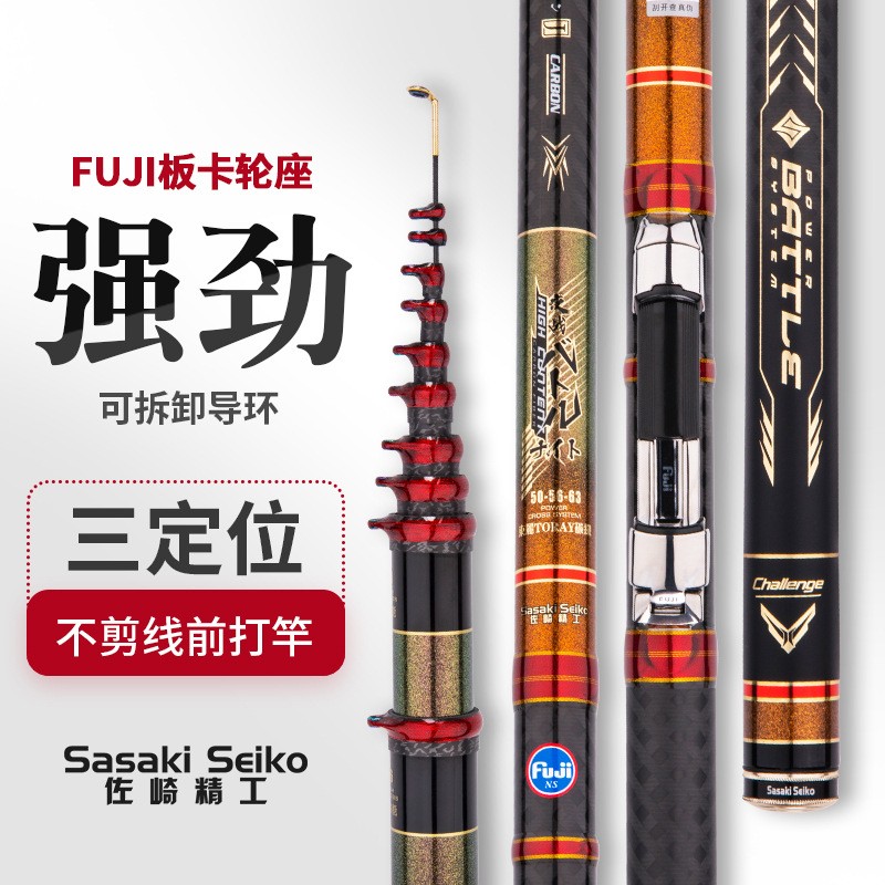 日本进口碳素佐崎精工千代松不剪线前打竿谷麦钓杆超轻超硬鱼竿图2
