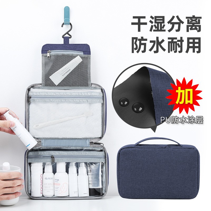 商务礼品工厂挂钩洗漱包便携 男士盥洗化妆包旅行防水折叠收纳包图4