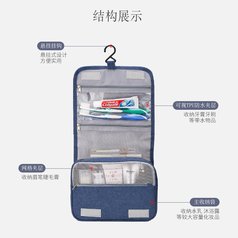 防水男士阳离子洗漱包大号 旅行便携式折叠化妆收纳包盥洗包批发图4