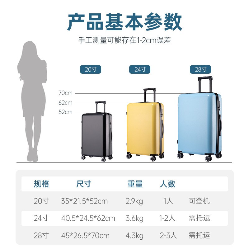 源头工厂行李箱20寸密码箱万向轮拉杆箱男女旅行箱代发logo图5