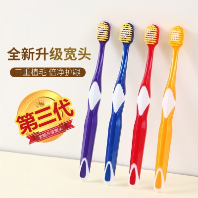 宽头软毛成人家用牙刷 工厂批发 可定制