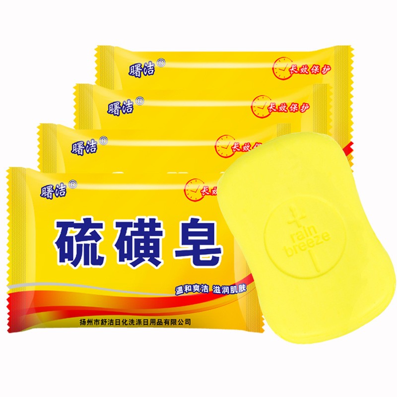 硫磺皂家用香皂留香洗脸洗澡洗头沐浴肥皂香皂整箱批发
