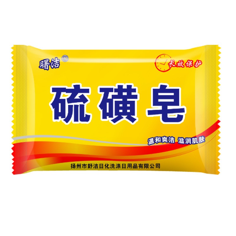 硫磺皂家用香皂留香洗脸洗澡洗头沐浴肥皂香皂整箱批发图5