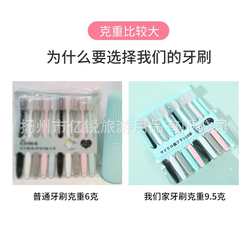网红热卖10支家庭装牙刷包邮爆款马卡龙男女组合日式情侣软毛牙刷图2