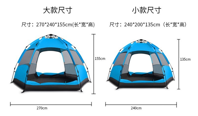 野营帐篷 户外 帐篷 旅游帐篷 六角帐篷 全自动帐篷图3