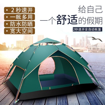 旅游帐篷 野营帐篷 户外 帐篷 全自动野营用品便携双层弹簧帐篷