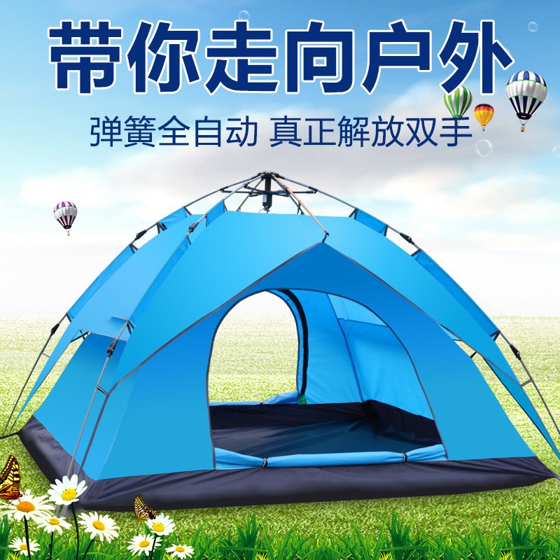 旅游帐篷 野营帐篷 户外 帐篷 全自动野营用品便携双层弹簧帐篷图3