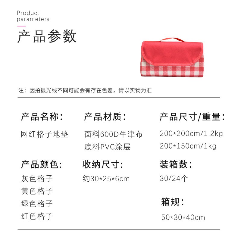 户外野餐用品折叠野餐垫加厚露营公园草地垫防水防潮垫野炊野餐垫图2