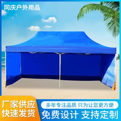 厂家直供 3x6米广告帐篷logo印刷 户外摆摊折叠帐篷伞四角雨棚