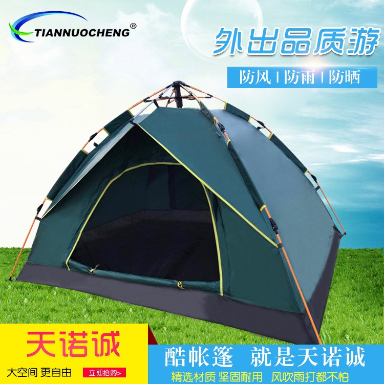 批发户外自动帐篷 双人单层自动弹压帐篷 速开野营2-3人休闲用品图2