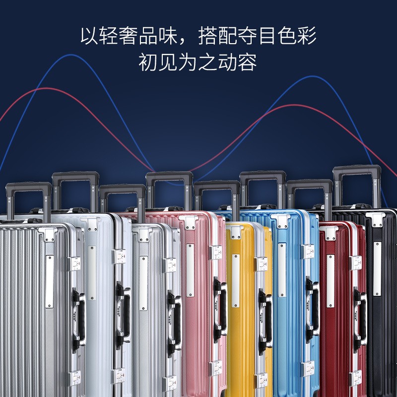 全铝合金边框静音万向轮三位密码锁防划20寸24寸登机拉杆旅行李箱图3