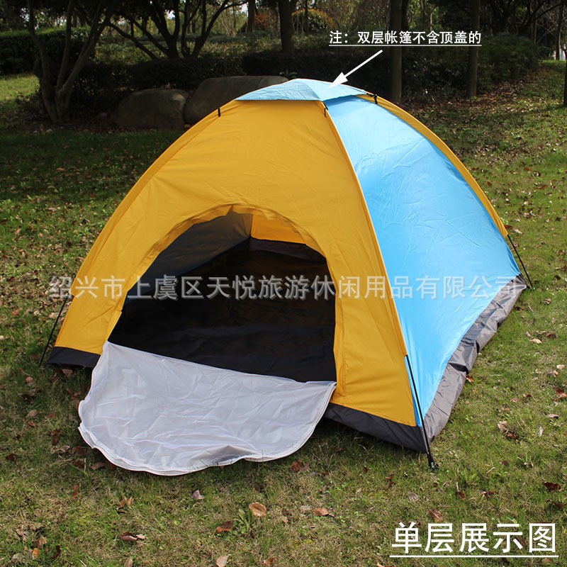 双层普通露营手动帐篷2-3人 3-4人 防水拼色一居室户外野营帐篷图5