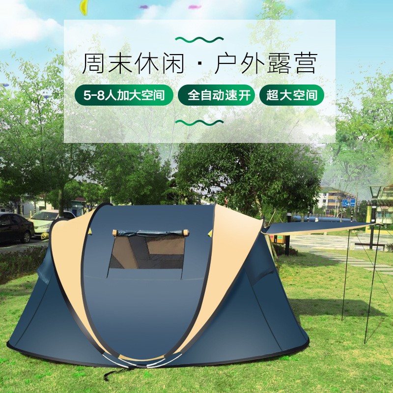 厂家销售5-8人速开自动帐篷 全自动抛帐 防风防雨船型帐篷图3