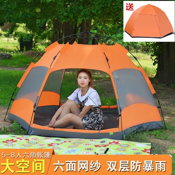 六角帐篷4-6人 全自动家庭帐篷 野营野外露营蒙古包双层帐篷 跨境