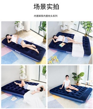 Bestway充气床双人床 家用单人充气床垫午睡 户外加厚便携气垫床图2