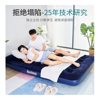 Bestway充气床双人床 家用单人充气床垫午睡 户外加厚便携气垫床