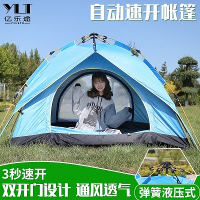 全自动户外双层多用露营帐篷3-4人速开帐篷防雨防蚊遮阳野外帐篷