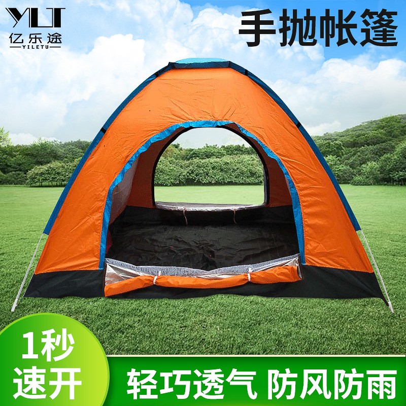 3-4人全自动双门透气手抛帐篷 2秒速开帐篷 户外旅游露营手拋帐篷