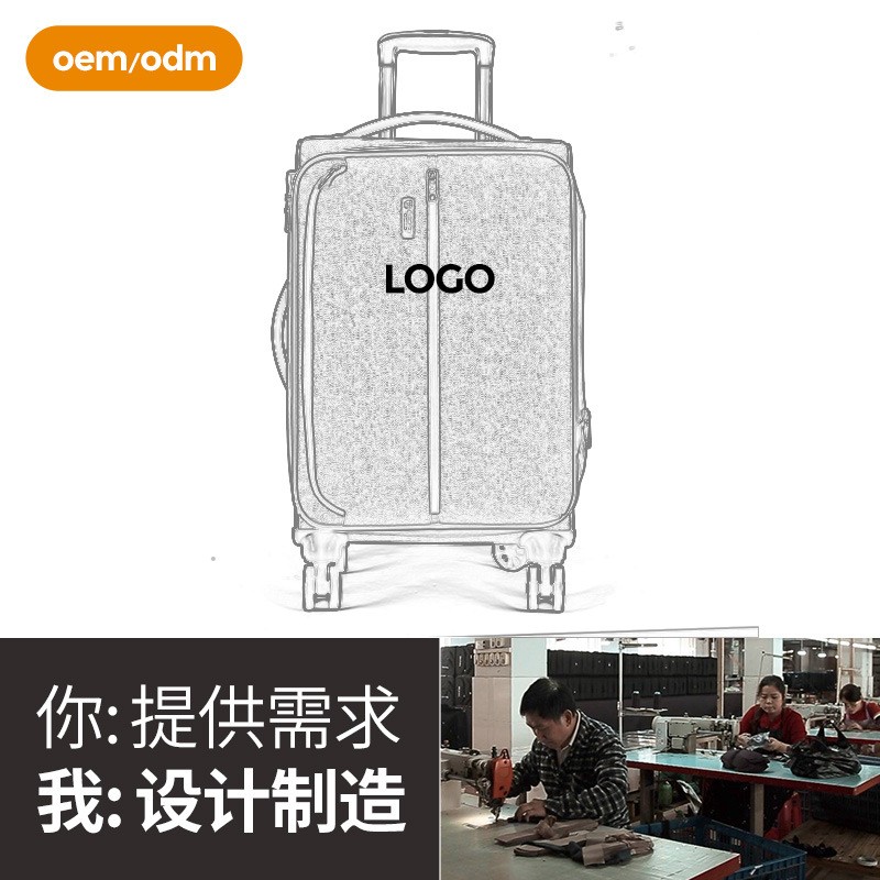 牛津布拉杆箱20寸24寸28布料旅行李箱进出口欧美广州实力工厂定制图2