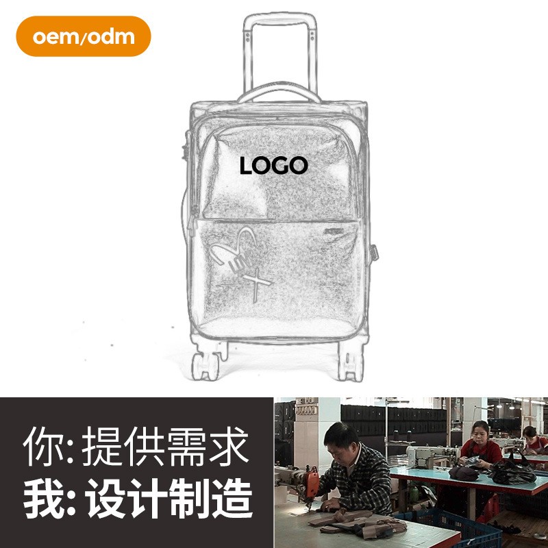 源头工厂OEM特殊面料涂层料拉杆箱20寸24寸28出口行李箱定制欧美图2