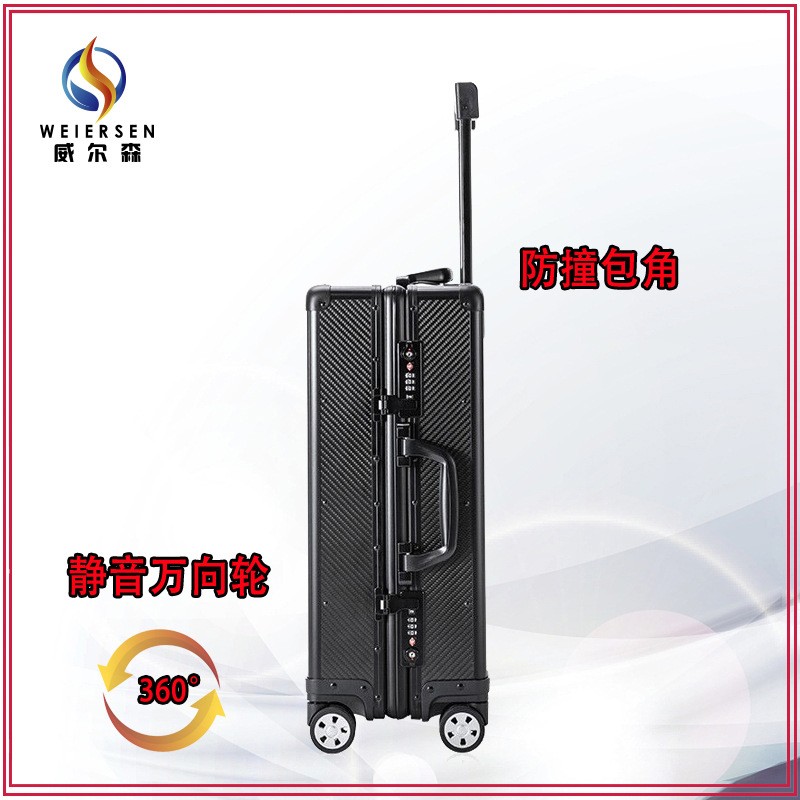黑色碳纤维行李箱子威尔森铝合金拉杆旅行箱万向轮个性拉杆箱20寸图3