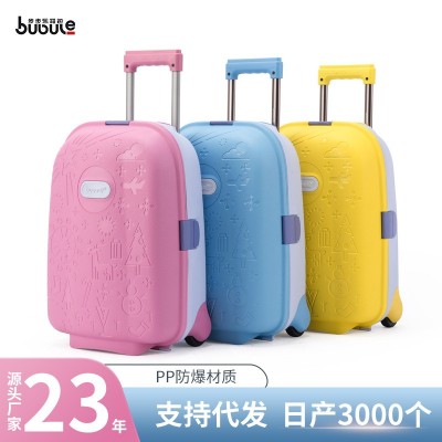步步乐儿童拉杆箱批发16寸迷你卡通可爱旅行箱一件代发儿童行李箱