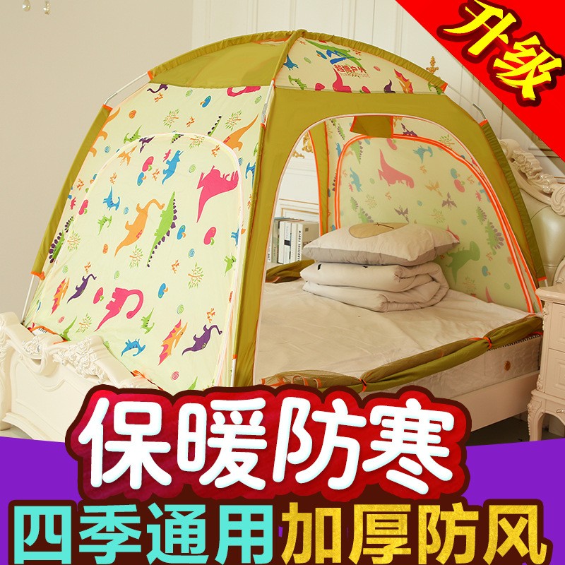 室内家用儿童床上帐篷单人透气遮光蒙古包通用成人加厚保暖小蚊帐图2